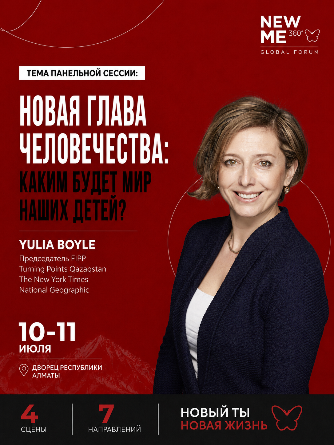 Yulia Boyle