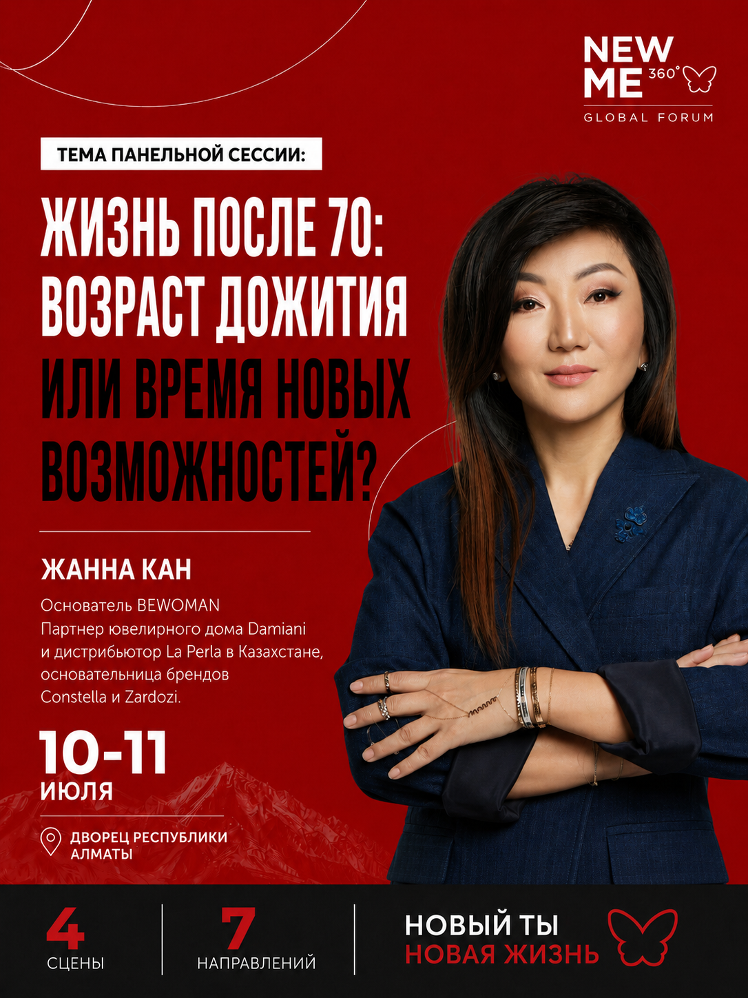 Акобир Ашуркулович